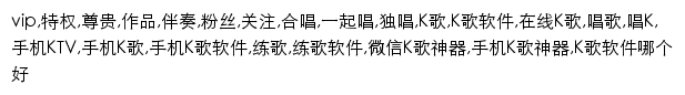 {kg.qq.com}网页关键词