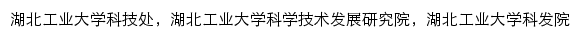 {kjcy.hbut.edu.cn}网页关键词