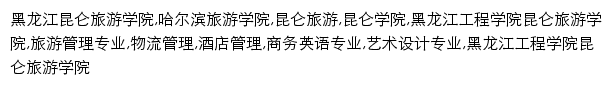 {kllyxy.com}网页关键词