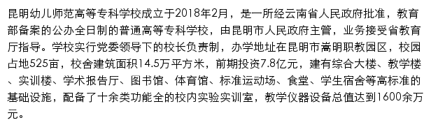 kmyesf.cn网页关键词