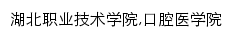 kqyx.hbvtc.edu.cn网页关键词