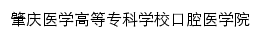 {kqyxx.zqmc.edu.cn}网页关键词