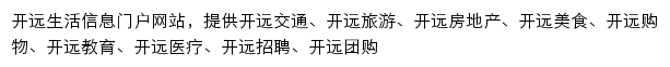 {ky.bendibao.com}网页关键词