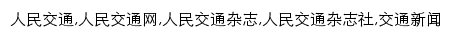 kyjlb.rmjtxw.com网页关键词