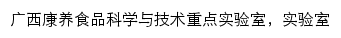 {kyspsys.hzxy.edu.cn}网页关键词