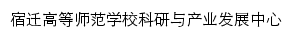 kyzx.sqsf.cn网页关键词