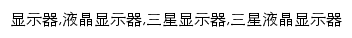 lcd.yesky.com网页关键词