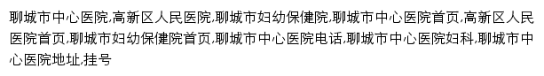 {lcfybjy.com}网页关键词