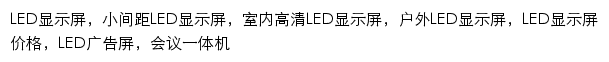 {lcjh.com}网页关键词