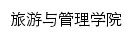 lgfy.ylvtc.cn网页关键词