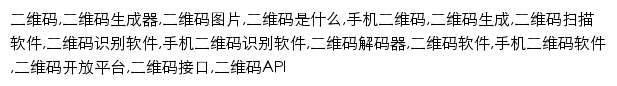 {liantu.com}网页关键词