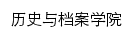 lishi.gznc.edu.cn网页关键词