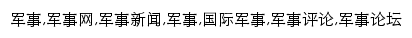 lishi.xilu.com网页关键词