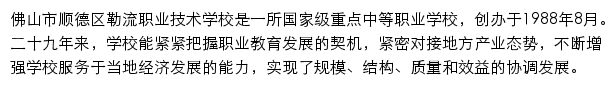 llzy.sdedu.net网页关键词