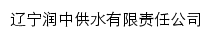 {lnrzgs.com}网页关键词