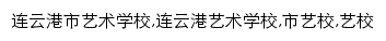 {lygyx.net}网页关键词