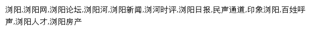 {lyrb.com.cn}网页关键词