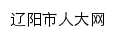 lysrd.gov.cn网页关键词