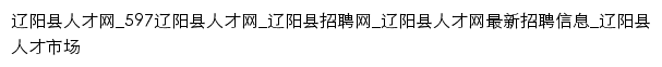 lyx.597.com网页关键词