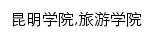 lyxy.kmu.edu.cn网页关键词