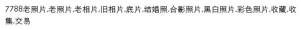 lzp.7788.com网页关键词