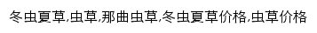 {m.cccdzxw.com}网页关键词