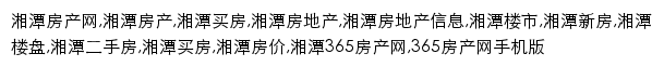 m.fangyuan365.com网页关键词