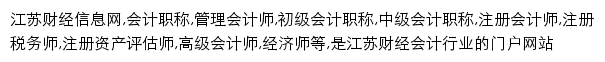 {m.jscj.com}网页关键词