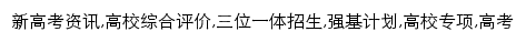 m.mxzzzs.com网页关键词