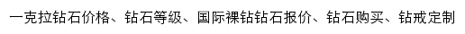 {m.zbird.com}网页关键词