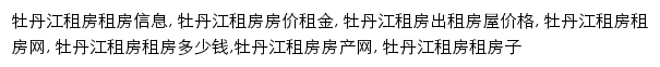 mdj.zu.anjuke.com网页关键词