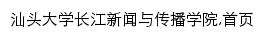 {media.stu.edu.cn}网页关键词