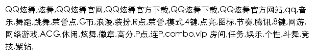 {mgc.qq.com}网页关键词