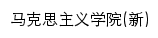 mksxy.usts.edu.cn网页关键词