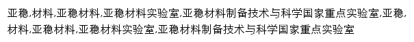 {mmlab.ysu.edu.cn}网页关键词