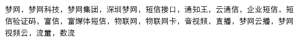 montnets.com网页关键词