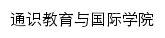 msgec.cqcet.edu.cn网页关键词