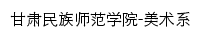 msx.gnun.edu.cn网页关键词