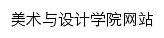 msx.hezeu.edu.cn网页关键词