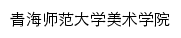 {msx.qhnu.edu.cn}网页关键词