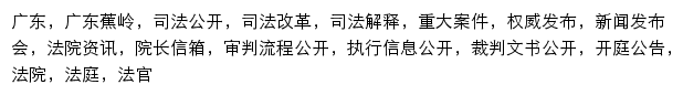 mzjlfy.gov.cn网页关键词