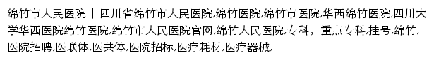 {mzsrmyy.com}网页关键词