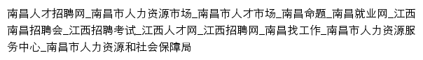 ncrczpw.com网页关键词