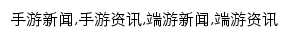 {news.18183.com}网页关键词