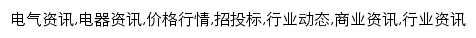 {news.byf.com}网页关键词