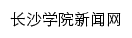 news.ccsu.cn网页关键词