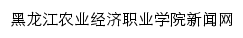 news.hnyjj.org.cn网页关键词