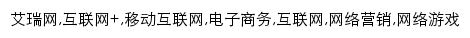 news.iresearch.cn网页关键词