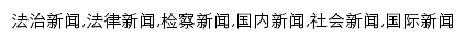 {news.jcrb.com}网页关键词