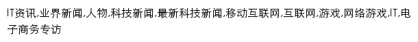 {news.qudong.com}网页关键词